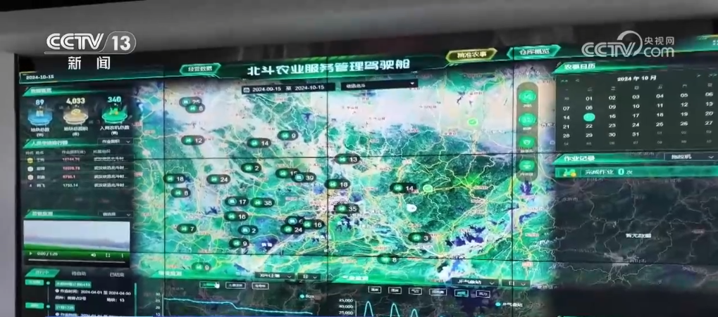 处不在 “大国粮仓”装满科技“密码”k8凯发马竞赞助从育种到收割 科技无(图7)