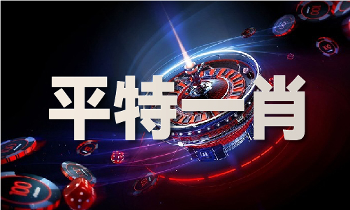 料免费_香港2024最准马资料免费V凯发携手马竞赛事香港2024最准马资(图1)