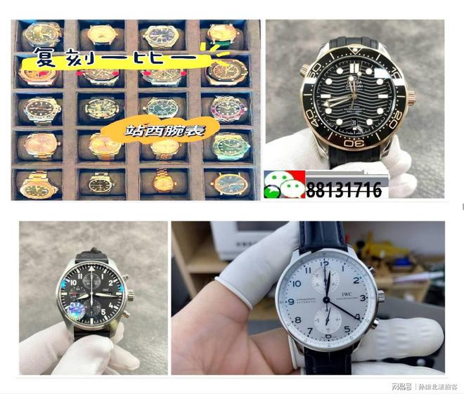 者的天堂前十品牌强烈推荐凯发k8国际机械手表爱好