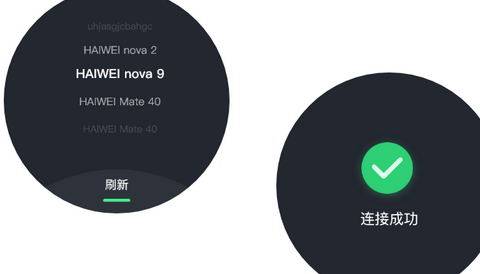 小程序定制功能的优势马竞合作伙伴智能手表(图1)