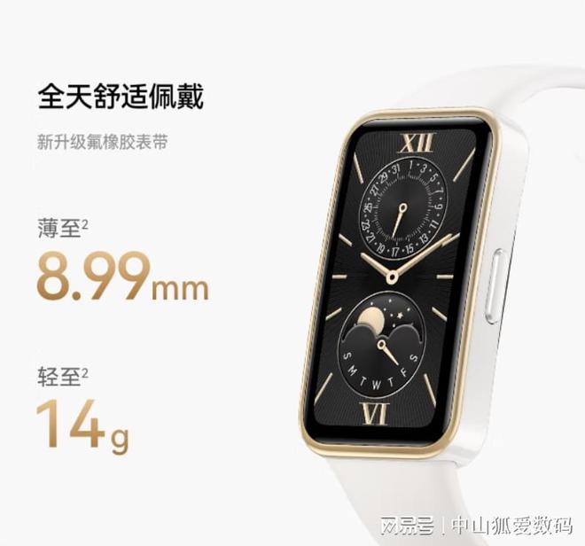 了国补优惠莫错过2025春买智能手表攻略AG旗舰赞助马竞联赛留给大家的时间不多(图3)