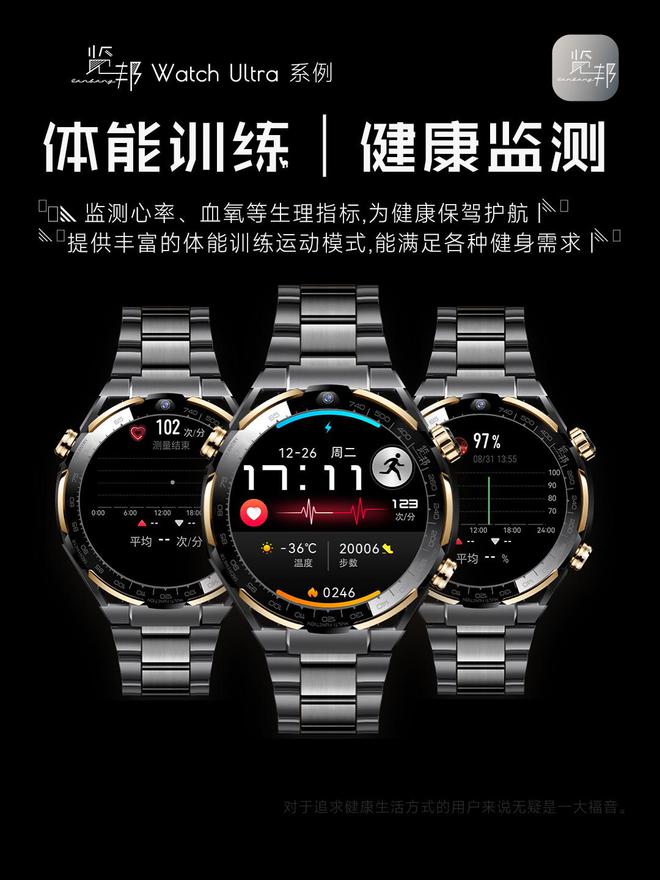 牌推荐排行榜-实用与性能于一身的性价比之选！K8成为马竞重要合作伙伴2025年智能手表品(图6)