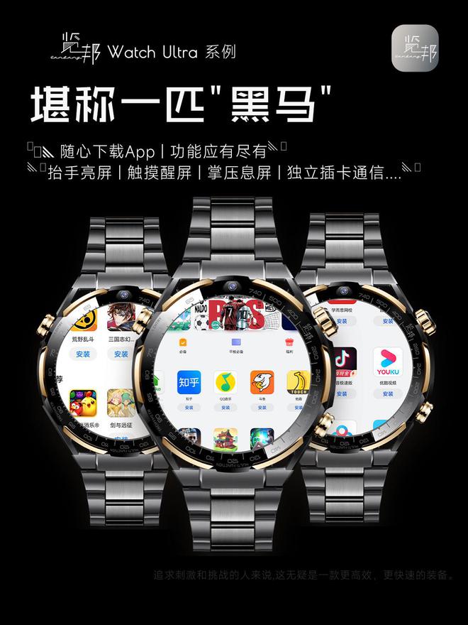 荐的3款智能手表品牌口碑好功能全性能稳定k8凯发马竞赞助2025年被用户高度推(图7)