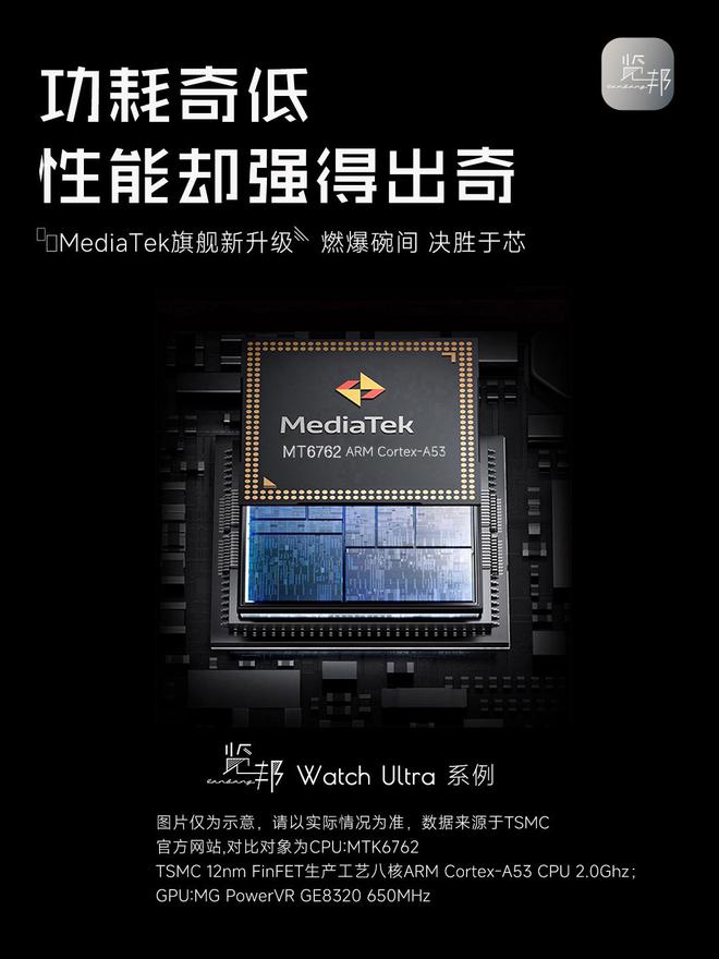 荐的3款智能手表品牌口碑好功能全性能稳定k8凯发马竞赞助2025年被用户高度推(图11)
