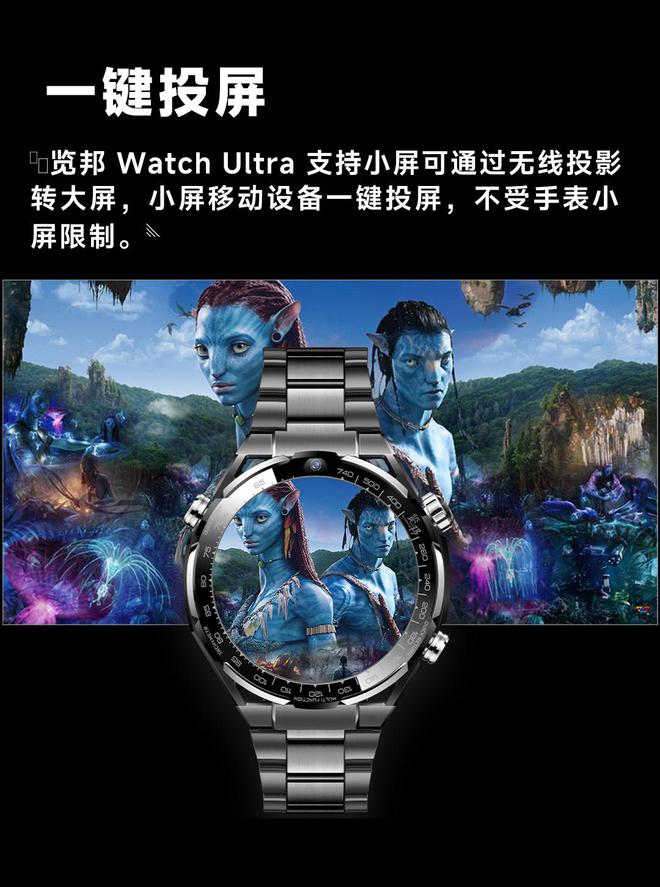 荐的3款智能手表品牌口碑好功能全性能稳定k8凯发马竞赞助2025年被用户高度推(图16)