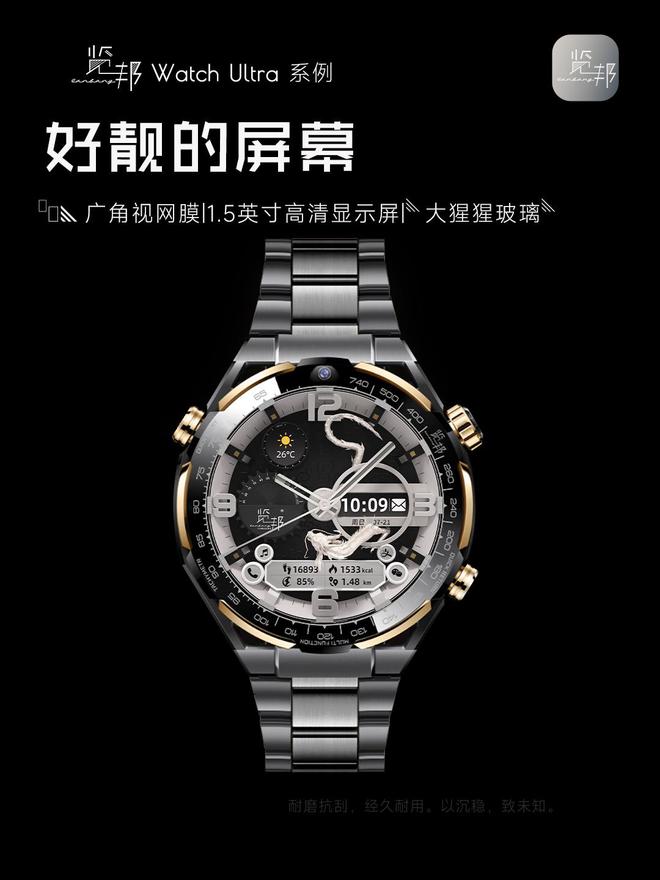 荐的3款智能手表品牌口碑好功能全性能稳定k8凯发马竞赞助2025年被用户高度推(图25)