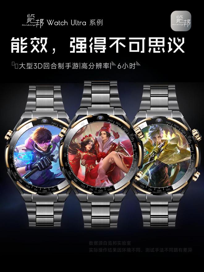 荐的3款智能手表品牌口碑好功能全性能稳定k8凯发马竞赞助2025年被用户高度推(图26)