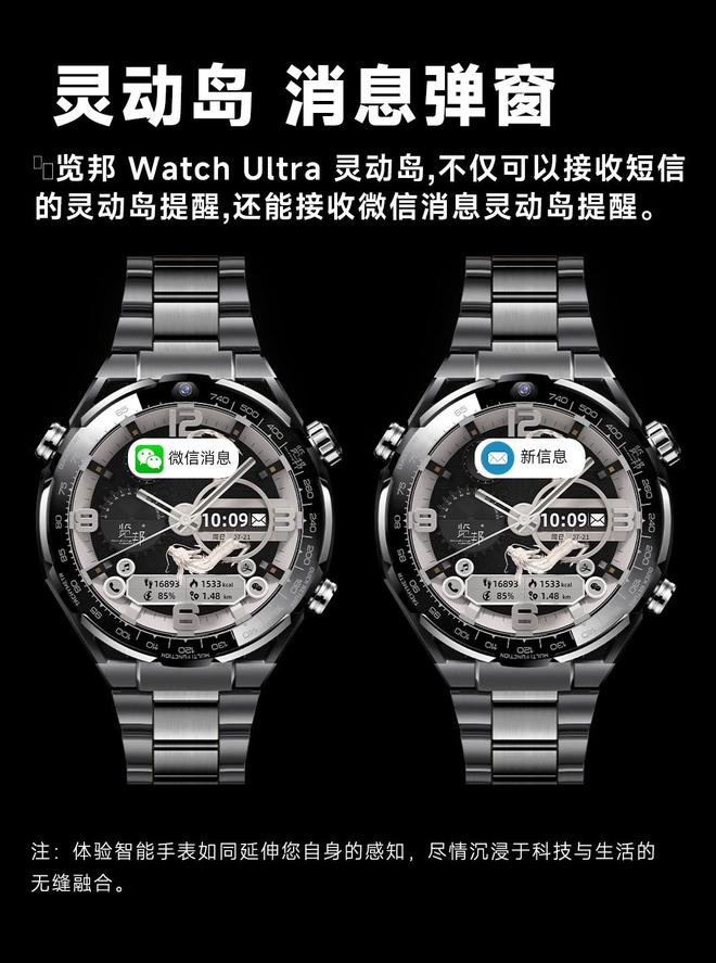 智能手表TOP2用户高度推荐！别再踩雷！2025公认收藏级全(图7)
