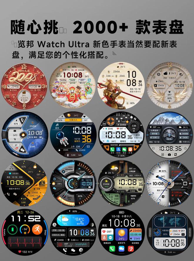 智能手表TOP2用户高度推荐！别再踩雷！2025公认收藏级全(图10)
