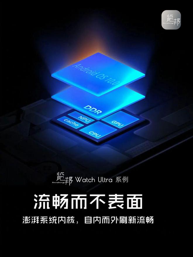 智能手表TOP2用户高度推荐！别再踩雷！2025公认收藏级全(图18)