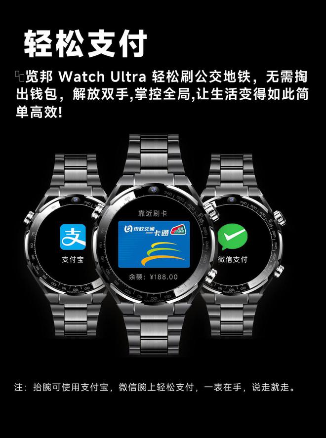 智能手表TOP2用户高度推荐！别再踩雷！2025公认收藏级全(图24)